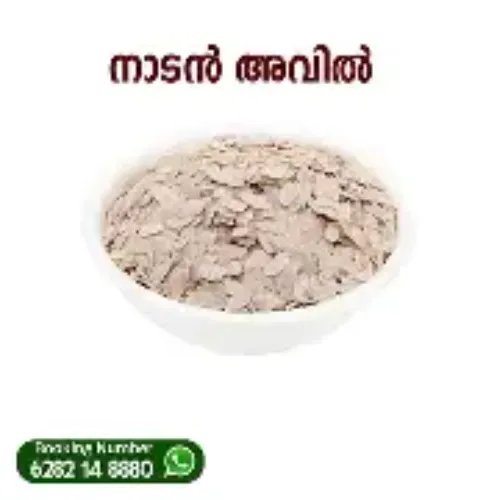 അവില് (Avil - Flattened Rice)